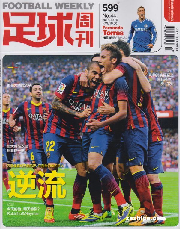 高二次进攻 高二次进攻